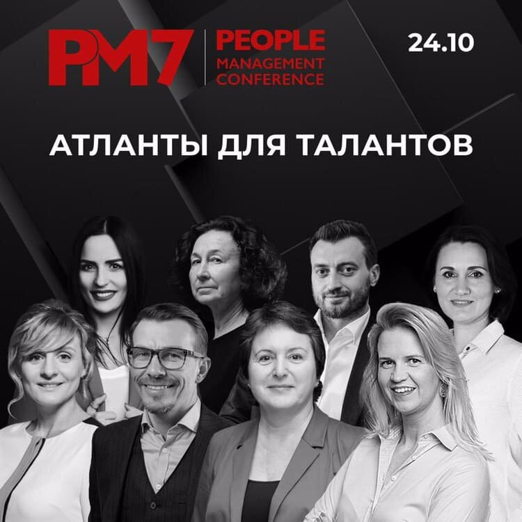 People Management 7