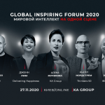 GLOBAL INSPIRING FORUM 2020: Мировой интеллект на одной сцене